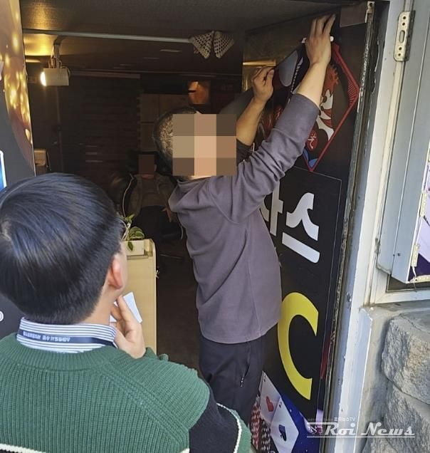 수원시 권선구, 4분기 유통관련업소 지도 점검