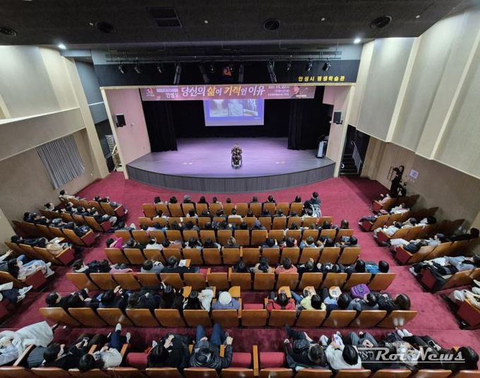 안성시, 시민과 함께한 2025 안성맞춤 아카데미 5회차 강연 성료