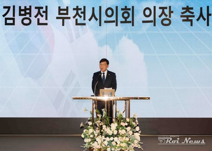 김병전 의장, 제73주년 재향군인의 날 기념식 참석
