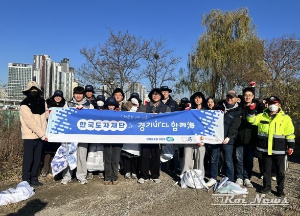 경기바다 함께해 활동