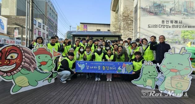 11월 29일 용인특례시 신갈오거리 도시재생 사업지 일대에서 열린 '갈내마을 줍깅데이' 행사 모습