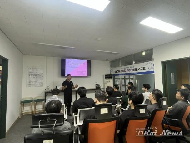 대상맞춤형 특화사업 중소기업 소상인