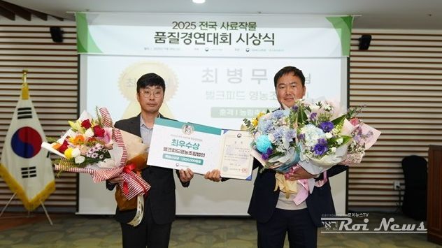 최우수상 시상(최병무 대표)