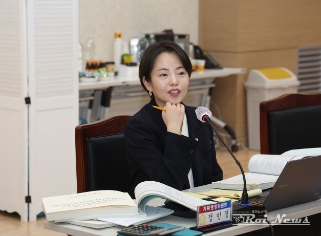 정민경 고양시의원