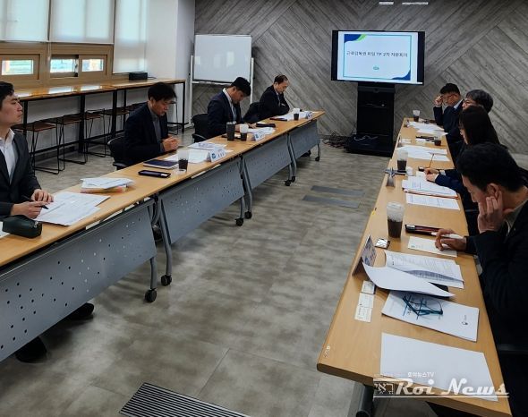 TF 2차 자문회의