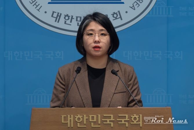 용혜인국회의원