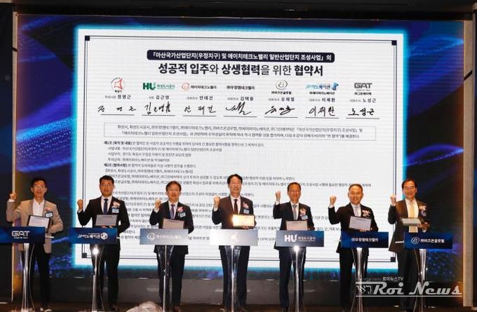 정명근 화성특례시장이 2024 화성시 투자유치설명회에서 화성 입주기업들과 협약 행사를 진행하고 있다.