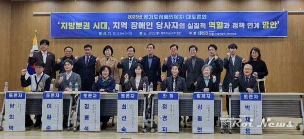 경기도의회 박재용 의원