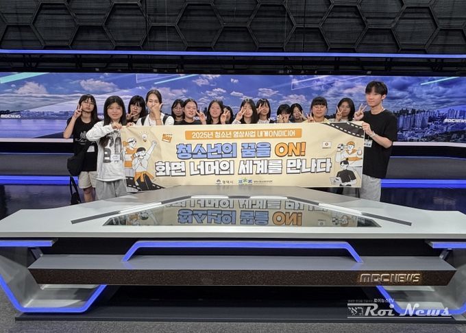 평택시청소년문화센터, 영상사업 ‘내게ON미디어’ 성공적 운영