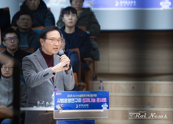 시범운영연구회 성과 나눔 콘서트