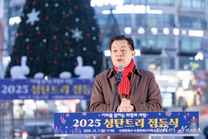 이재준 수원특례시장이 2025 성탄트리 점등식을 맞이하여 인사말을 전하고 있다