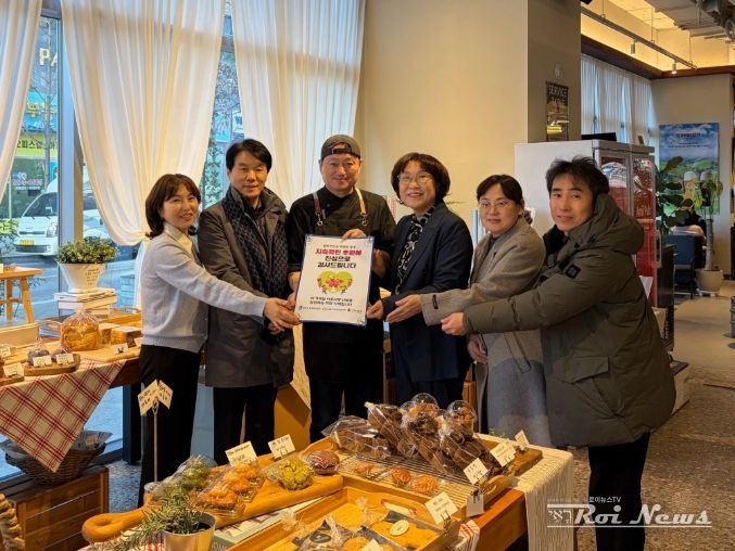 수원시 권선구 금곡동, 후원업소 대상‘감사 배너 전달’