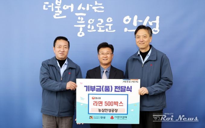 농심 안성공장·0세아전용어린이집, 지역사회 나눔 실천