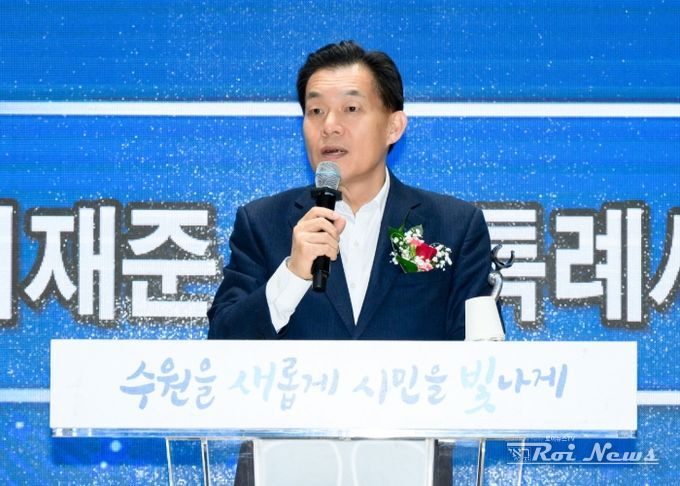 이재준 수원시장이 민주평화통일자문회의 수원시협의회 제22기 출범식에서 인사말을 하고 있다.