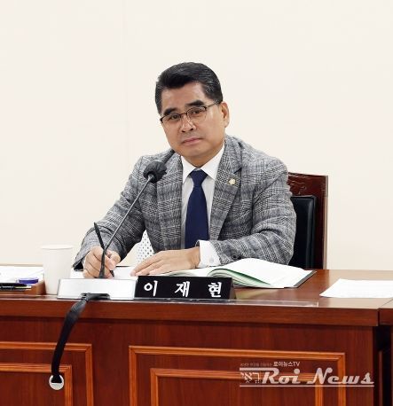 이재현 의원(안양2동·박달동·호현동)