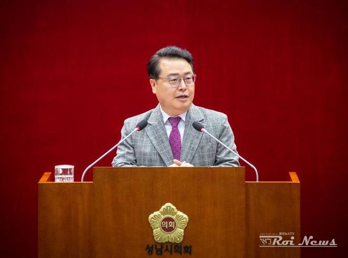 성남시의회 황금석 의원