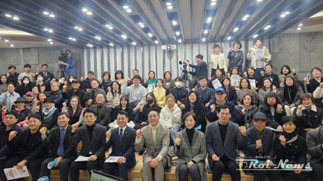 경기도의회 오석규 의원, 지역인재 육성과 미래교육 거점도시 전략 정책토론회 개최