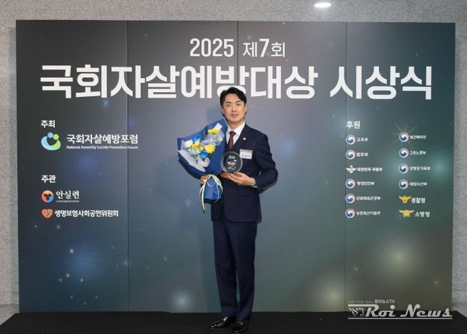 동두천시의회 권영기 의원, ‘국회자살예방포럼상’수상