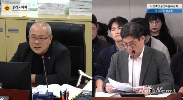 경기도의회 박재용 의원