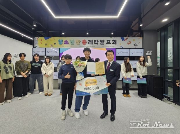 경기도교육청미디어교육센터, 공감과 성장을 담은‘청소년방송 제작발표회’개최