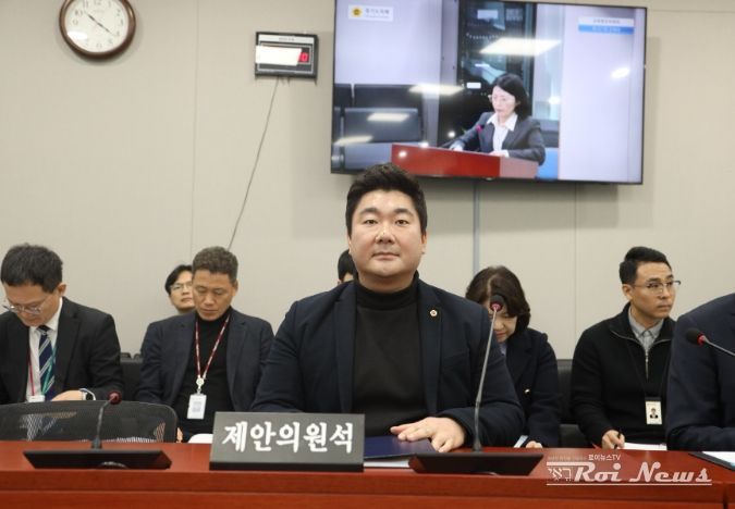 경기도의회 장한별 의원