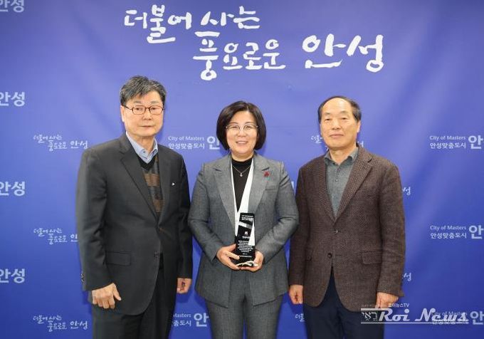 안성시, '복지정보안내도우미 사업' 우수기관 감사패 수여