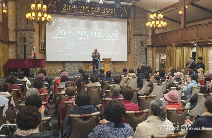 안성시, 주민 참여로 만든 일죽면 기초생활거점조성사업 성과공유회 개최