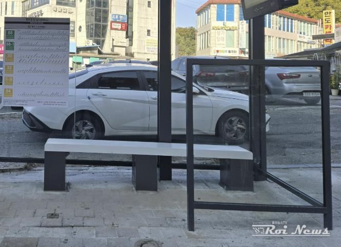 기흥구는 구 내 주요 버스승차대 13곳에 온열 의자를 설치했다