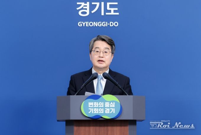 김동연 경기도지사