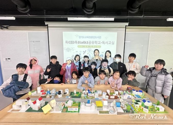 공유학교 운영 모습