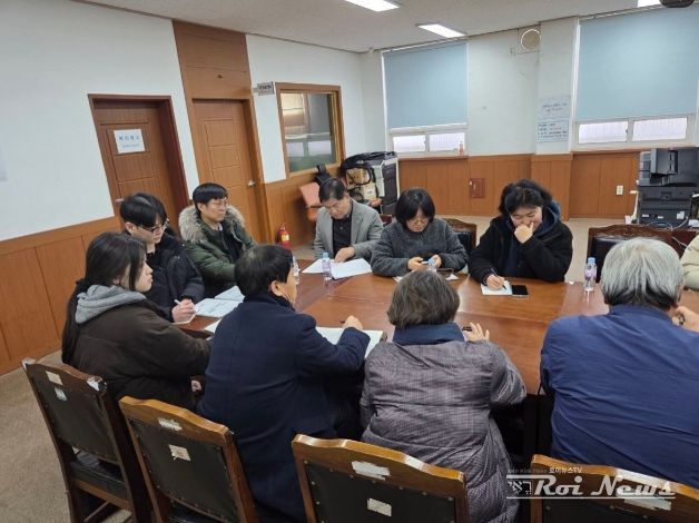 부동산수사 TF회의