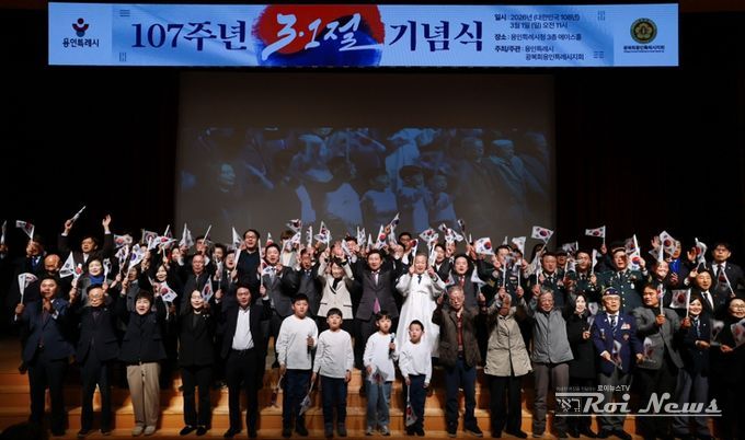 1일 시청 에이스홀에서 열린 제107주년 3.1절 기념식에 참석한 이상일 시장이 기념사를 하고 있다